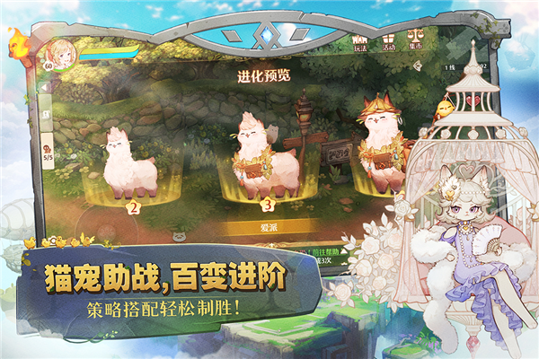 森之国度taptap版本 最新版v1.36.11181